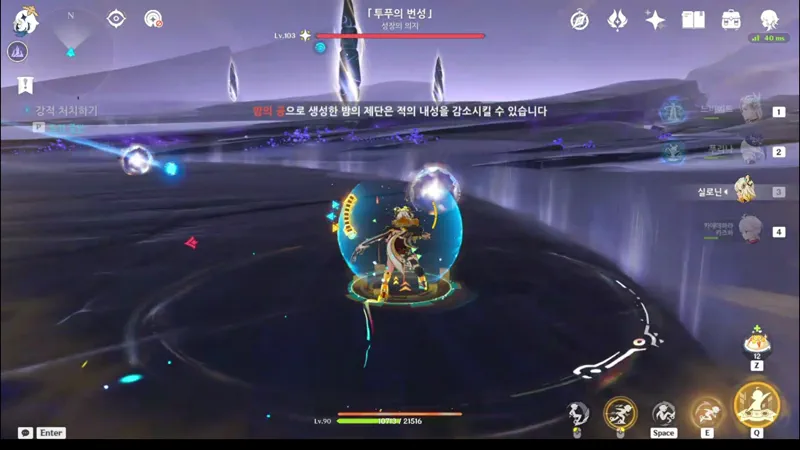 투푸의번성2